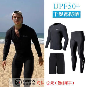 Korean Diving Suit Mens Plus Size Surf Dive Skin Separates Sun Protection Long Sleeve Trousers Quick-Drying Snorkeling Swimsuit Suit