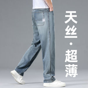 Summer Mens Tencel Ice Silk Ultra-Thin Straight Leg Jeans Loose Fit Casual Long Pants Trendy Fashion Lightweight Denim