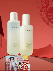 RELLET | Oil Control Redness Relief Moisturizing Water