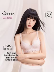 COSMO LADY | Summer Lightweight Lace Gathered Comfort Bra