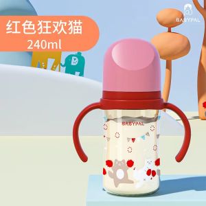 Babypal Third Generation Wide Mouth Straw Cup Baby Feeding Bottle Duckbill Sippy Cup Food Grade PP Material Infant Supplies