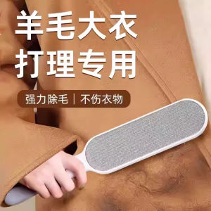 Electrostatic Fur Remover Easy Carry