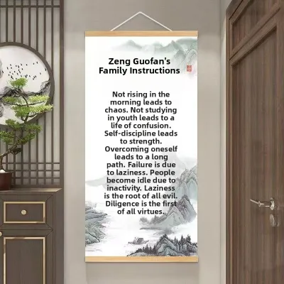 WANSHIXIANG | Inspiring Learning Student Family Precepts Wall Art