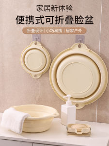 Portable Folding Travel Size Laundry Basin Unique Design Plastic Face Washing Basin for Dormitory Use Small Size Foot Wash Basin