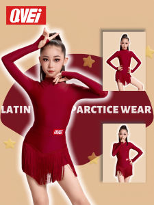 QVEi | High-End Fashion Childrens Latin Dance Training Clothing