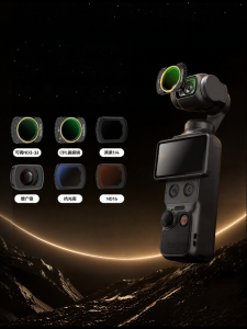 SUBEN | Magnetic DJI Pocket Filter Kit Including Black Soft UV CPL ND Diffusion and Wide-Angle Filters Light Pollution Resistance