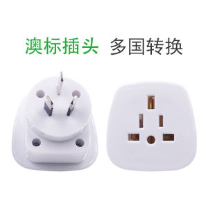 Travel Adapter Converter Australian Standard Three-legged to Two-legged Socket for Trips Portable Outdoor Camping Equipment
