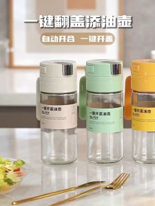 HOME UPGRADE DEPOT Auto Flip Oil Container Automatic Lid Oil Dispenser Bottle 550ml Glass Oil Pot Soy Sauce Vinegar Bottle Leakproof Condiment Container