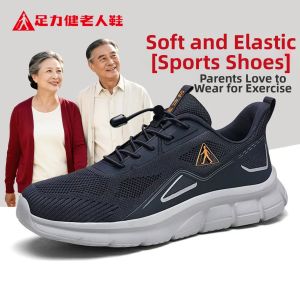 ZULIJIAN | Elderly Comfort Walking Shoes