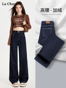 La Chapelle High Waist Straight Leg Jeans Womens Slim Fit Loose Wide Leg Pants Deep Blue Casual Wear All Seasons