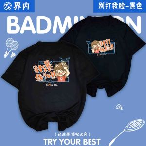 Quick Dry Badminton Uniform Short Sleeve T Shirt for Men And Women Dont Blow up Your Head Cultural Shirt Sports Fitness