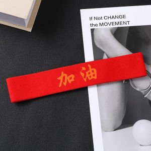 ที่คาดผมลายบาสเก็ตบอล สีแดง สำหรับเด็ก กิจกรรมกีฬา วันปีใหม่ เครื่องประดับผม ที่คาดผมผ้า กิจกรรมโรงเรียนอนุบาล ที่คาดผมแบบสวมหัว ที่คาดผม