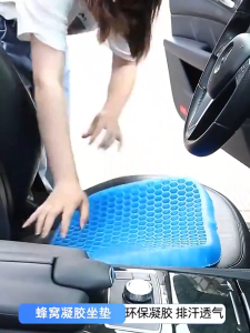 Gel Seat Cushion Double Thick Egg Gel Cushion Pressure Relief Breathable Chair Pad Car Seat Office Chair Soft Cushion