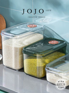 Mr. Grocery Jojos L PD Kitchen Rice Storage Container Magnetic Sealed Plastic Storage Jar for Home Use Large Capacity over 5L