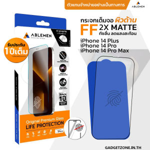 Ablemen รุ่น FF 2X Matte ฟิล์มกระจก ผิวด้าน ใช้สำหรับ iPhone 17 I 16 l 15 l 14 (กระจกเต็มจอผิวด้าน) รับประกัน1ปี