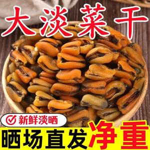 Wild Dried Seafood