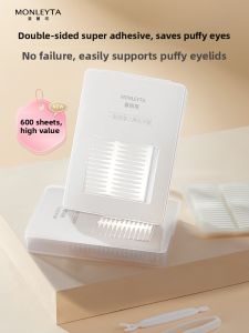 MONLEYTA | Invisible Natural Double Eyelid Tape for Puffy Eyes