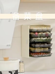壁挂折叠多功能配菜盘：家用火锅沥水托盘 Wall-Mounted Foldable Vegetable Tray: Multi-Functional Hot Pot Draining Plate