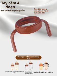 HUANGSI | Phụ Kiện Bình Sữa Đa Năng Ống Hút Dây Thẳng Mỏ Vịt Núm Ty Quả Cầu Tròng Tay Bảo Vệ