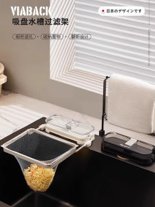 Khay Rác Rửa Bát Một Lần Cho Nhà Bếp Lưới Lọc Bồn Rửa Khay Rác Dụng Cụ Vệ Sinh Gia Đình Túi Lọc Nước Đồ Dùng Nhà Bếp