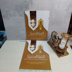 kitab usfuriyah/mawaidul usfuriyyah-mawaid usfuriyah al kamal