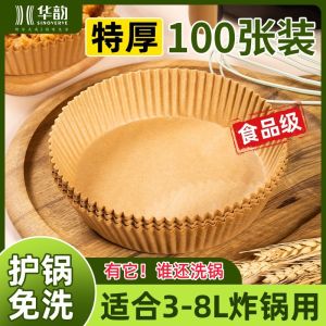 Khay Nướng Dầu Thấm Nhanh Dùng Cho Máy Chiên Không Dầu Khay Nướng Bằng Giấy Silicône Dùng Tại Nhà Đĩa Nướng Bằng Giấy Nhôm