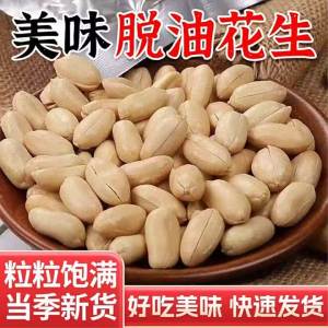 Đậu Phộng Đã Bóc Sẵn Rang Gia Vị Cay và Ngũ Vị