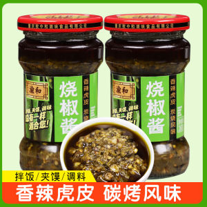 Yuhe Charcoal Grilled Pepper Sauce Garlic Flavor Sichuan Style Rice Topping Fermented Green Pepper Sauce Noodles Companion