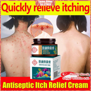 🚀𝙎𝙂 𝙨𝙩𝙤𝙘𝙠🚀 Psoriasis cream eczema cream / Antifungal cream / Herbal itchy skin cream / Anti itch cream / 濕疹药膏 / 止癢膏 / 皮膚止痒 / 牛皮癣