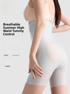 MiiOW | High-Waist Shapewear Underwear Womens Postpartum Tummy Control Butt Lifting Panties Cat Person Strong Abdomen Waist Trimmer