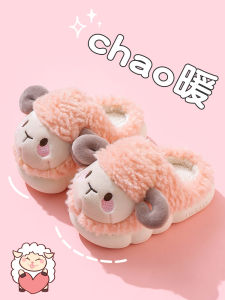 BENBENZHU | Warm Fleece Non-slip Kids Cotton Slippers