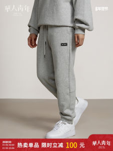 Trendy Youth Three-Color Fleece-Lined Cuffed Sweatpants Winter Casual Loose Men Women Sports Long Trousers Fashion Brand