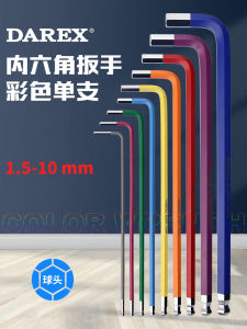 มีดไขควงหกเหลี่ยมแบบ L ขนาดยาว DAREX อุปกรณ์จัดการกับงานด้านนิติบัตรายการที่จัดขึ้นในไต้หวัน คุณภาพระดับมืออาชีพ