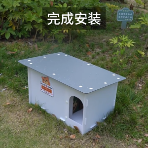 HATELI Nhà cho mèo hoang ngoài trời nhiều mèo nhà ở cho mèo hoang chống chịu thời tiết vật liệu PP bền nhà ấm áp bốn mùa cao ráo dành cho động vật nhỏ