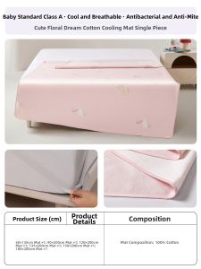 Luolai Kids | Antibacterial Cool Summer Cotton Mattress Pad Set