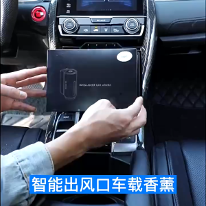 [SG Stock] Smart Car Perfume Diffuser | Air Vent Aroma Mist Spray | Air Refresher | Car Fragrance | Electronic Control