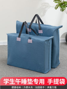 Extra Large Foldable Nap Mat Storage Bag Student Sleep Pad Handheld Bag Childrens Lunch Rest Mat Ultra Large Packaging