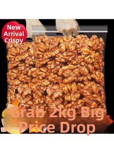 Honey Flavor Amber Walnut Kernels 1000g