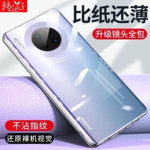 Transparent Soft Case for Huawei Mate 30 Phone Case Pro Screen Film M30 MT30 30epro Silicone Mater30pro Phone Case Mat Men Women Maet Mate Mata Ultra-Thin Meta Ultra-Thin