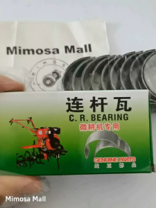 Mimosa 5 Pairs Connecting Rod Bearing STD 43mm 195F Aircooled Diesel Engine Inner Diameter 43mm Width 21mm