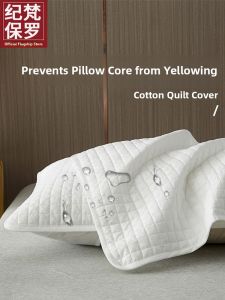 JIFANPAUL | Waterproof Oil-Resistant Pillow Protector