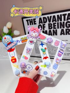 Adorable Cartoon Switch Cover Protecting Sleeve Bedroom Wall Decorative Sticker Cute Design Home Living Room Lamp Double Switch Frame Protection