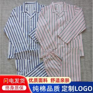 Pure Cotton Hospital Gown Pajamas Womens Long Sleeve Hospital Gown Suit Hospital Patient Clothes Pants Patient Care Clothes Easy to Wear and Take off