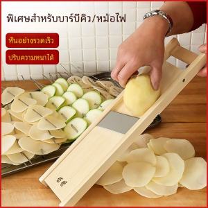 Adjustable Ultra-Thin Commercial Potato Slicer BBQ Spicy Hotpot Shredder Lemon Peeler Multifunctional Kitchen Tool Stainless Steel