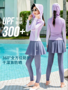 XTEP | Long Sleeve Long Pants Schoolgirl Diving Suit Hooded Swimwear