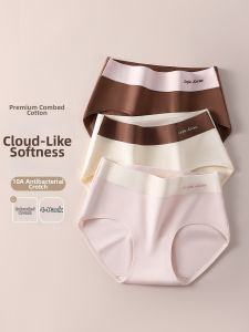 JIFANPAUL | Antibacterial Crotch Breathable Soft Comfortable Seamless Triangle Briefs