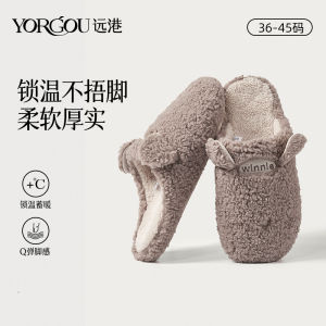 Far Harbor Mens Cotton Slippers for Home Use Soft Suede Soled Non-Slip Warm for Couples Indoor Use Fall Winter