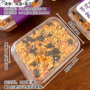 Taro Mud Cream Cake Box Purple Rice Black Forest Pineapple Strawberry Tiramisu Mousse One-time Packaging Box Kitchen Baking Tools