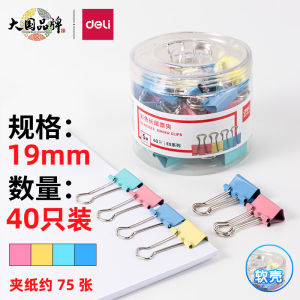 Deli 855 Series Metal Long Tail Clip Business Supplies Colorful Ticket Holder Document Clip Đa Kích Thước Văn Phòng Phẩm