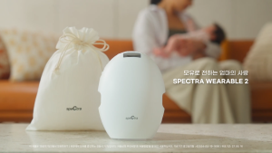 Spectra Wearable 2 Double Electric Breast Pump Bundle - 2 Years Warranty (3 Pin Safety Mark Adapter)